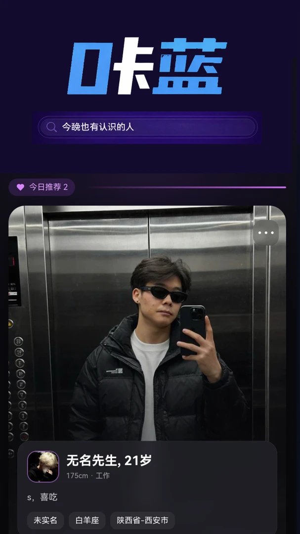 ����(ͬ�Խ���ƽ̨)v1.1.6 �ֻ���