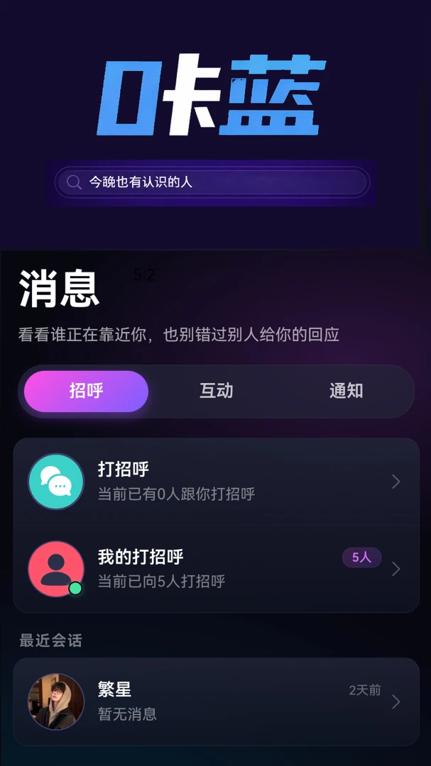 ����(ͬ�Խ���ƽ̨)v1.1.6 �ֻ���
