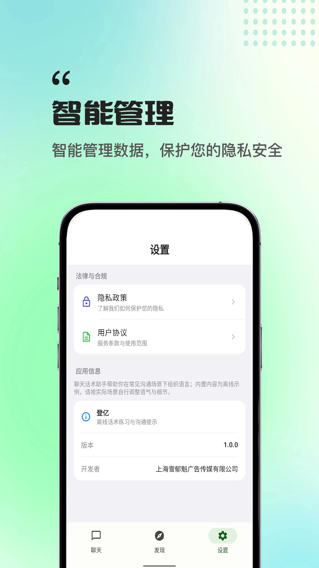 ����2026�ٷ����°汾v1.0.0 ��׿��
