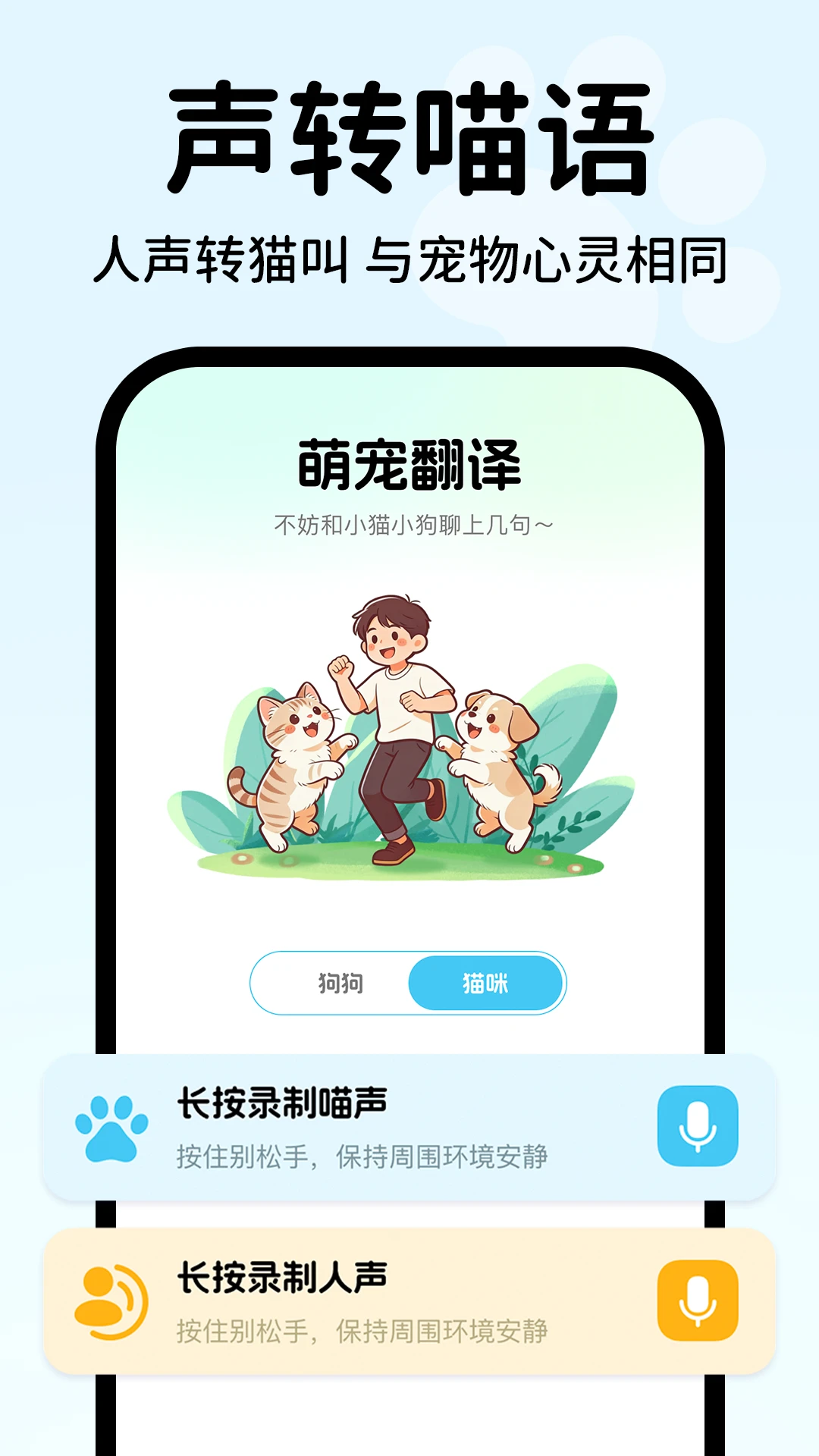 �������Է�������(���﹵ͨ����)v1.0.2 �ֻ���