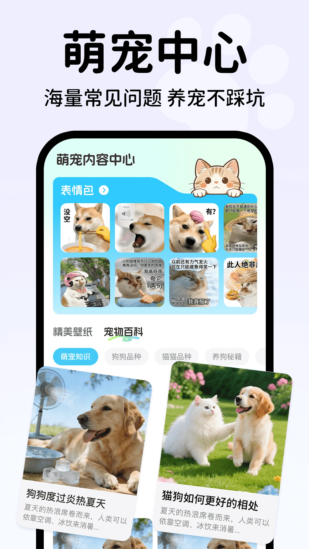 �������Է�������(���﹵ͨ����)v1.0.2 �ֻ���