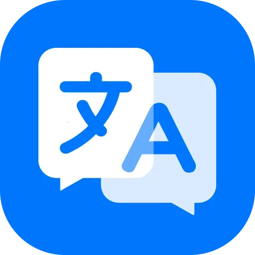 龙虾AI翻译(多语言翻译工具)v1.0.1 安卓版