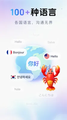 ��ϺAI����(�����Է��빤��)v1.0.1 ��׿��