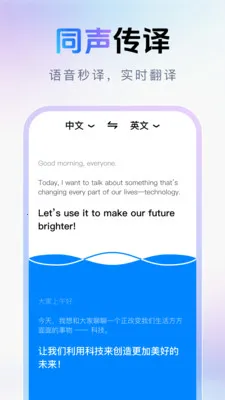 ��ϺAI����(�����Է��빤��)v1.0.1 ��׿��