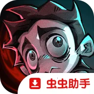 无尽轮回:鬼域摸金港台服2026最新版本v1.07 手机版