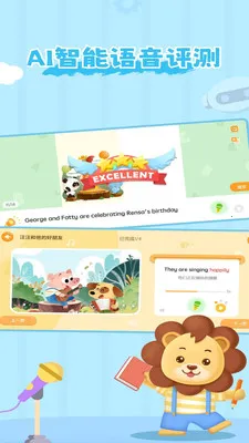 ��ʨ�ɳ�����2026���°汾v1.6.8 ��׿��