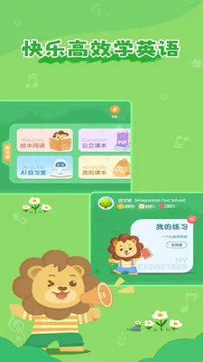 ��ʨ�ɳ�����2026���°汾v1.6.8 ��׿��