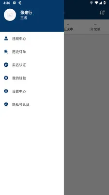 ԥ�����̼Ұ�(ԥ�����������)v1.2.1 ��׿��