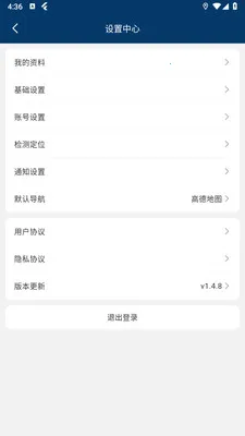 ԥ�����̼Ұ�(ԥ�����������)v1.2.1 ��׿��