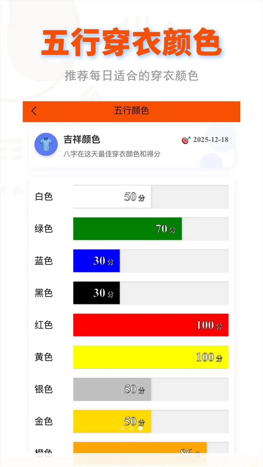ɽ��������(������������)v3.3.6 �ֻ���