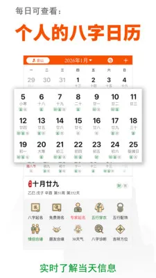 ɽ��������(������������)v3.3.6 �ֻ���