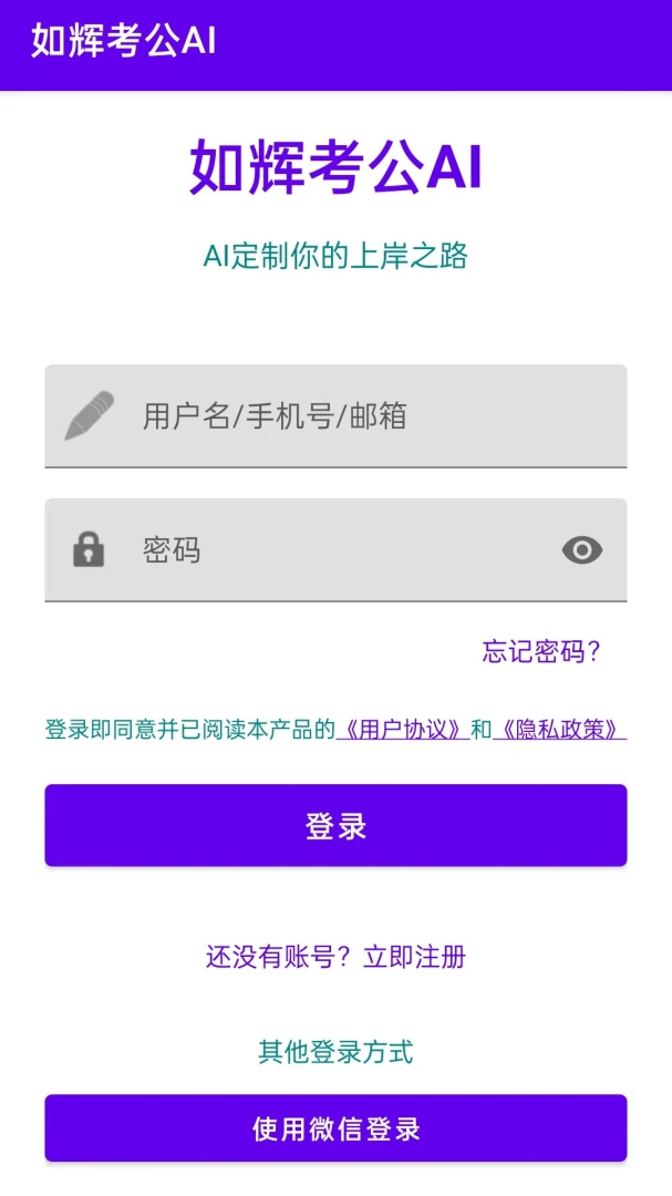 ��Կ���AI2026���°汾v1.0.1 �ֻ���