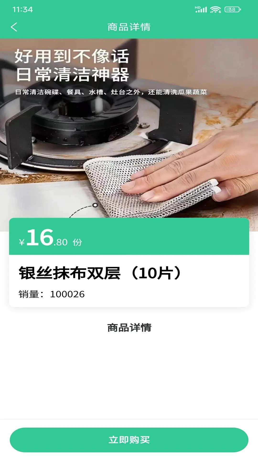 �ð������(���ʲ�Ʒ����)v21.00 �ֻ���