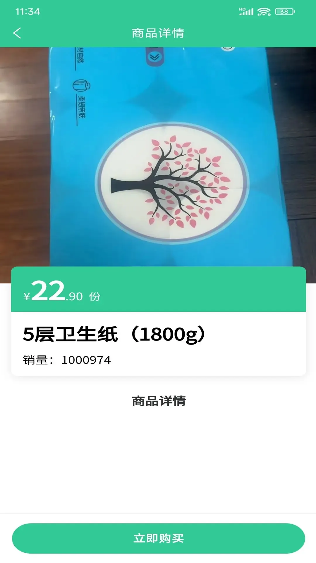 �ð������(���ʲ�Ʒ����)v21.00 �ֻ���