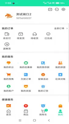 ����ʳƷ������2026���°汾v3.3.903 ��׿��