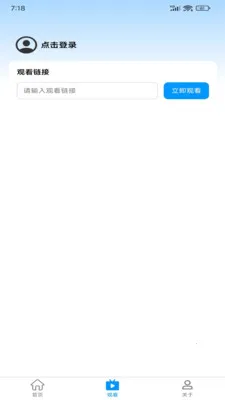 ����ػ�2026�ٷ����°汾v2.0.1 ��׿��