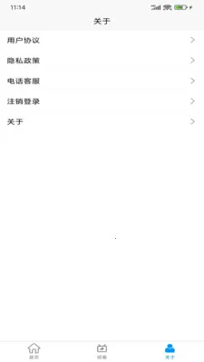����ػ�2026�ٷ����°汾v2.0.1 ��׿��