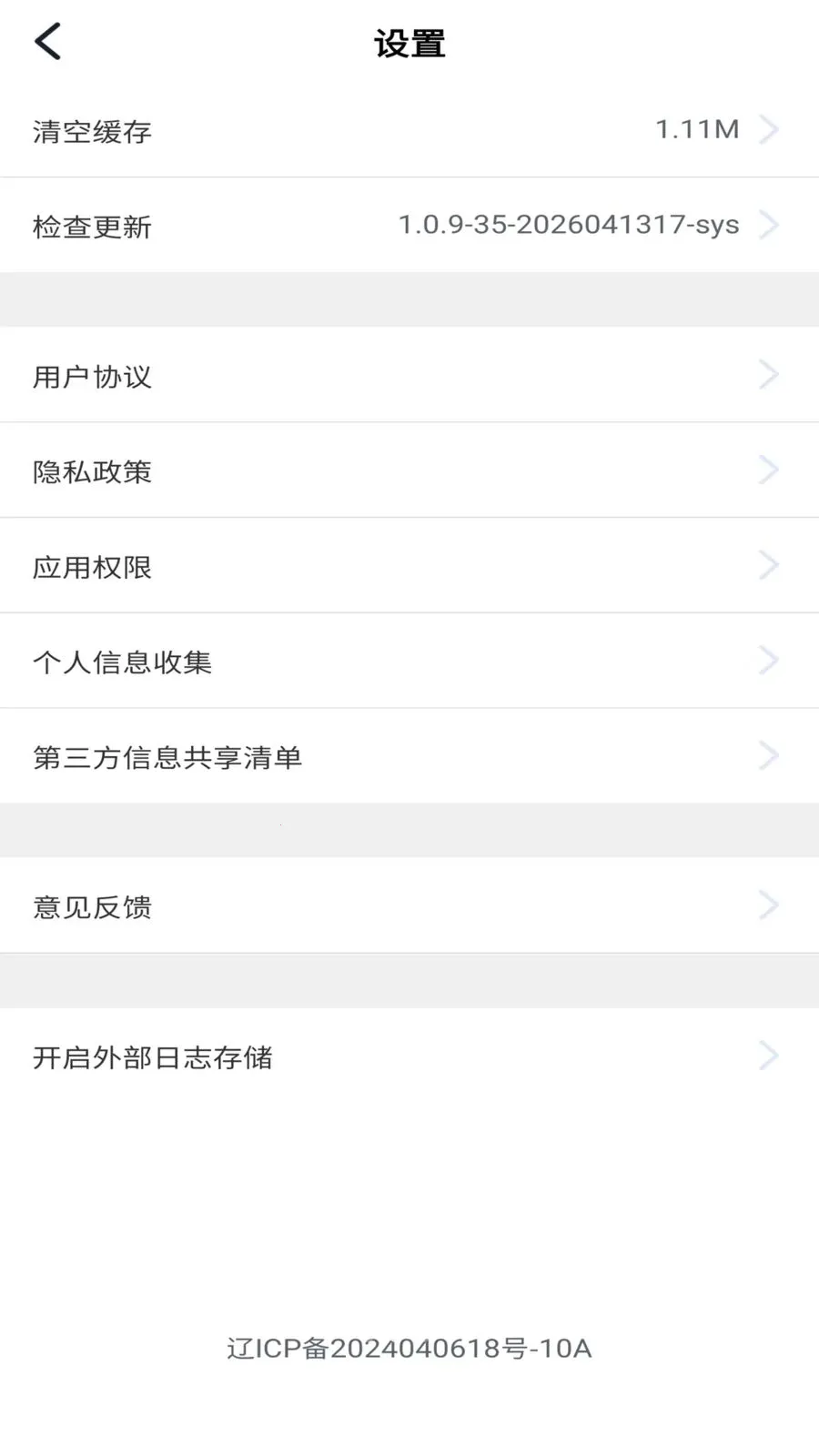 ��������(�ŵ��Ա����)v2.0.1 �ֻ���
