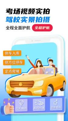 ��Ŀһȫ���������ֻ���v1.4 �ֻ���