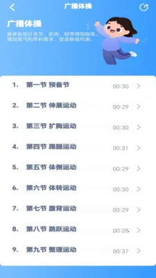 ���꼶��ѧ�²�(��ѧѧϰ�̲�)v3.1051.34.2 ��׿��