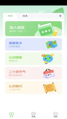 ���꼶��ѧ�²�(��ѧѧϰ�̲�)v3.1051.34.2 ��׿��