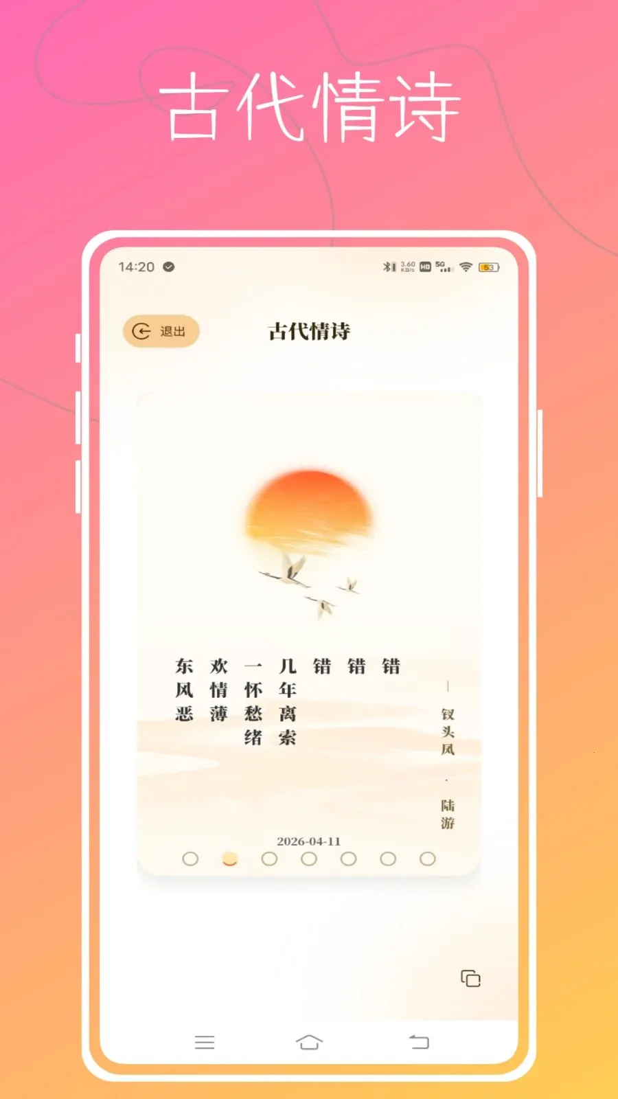 Aloha����(��黥������Ӧ��)v1.0.0 �ֻ���