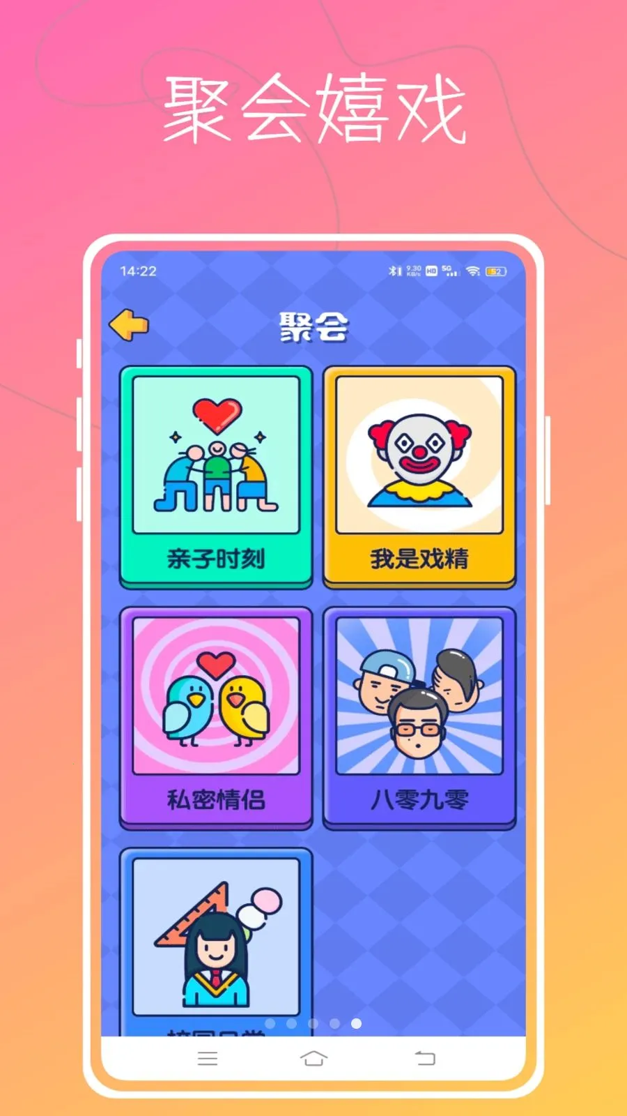 Aloha����(��黥������Ӧ��)v1.0.0 �ֻ���