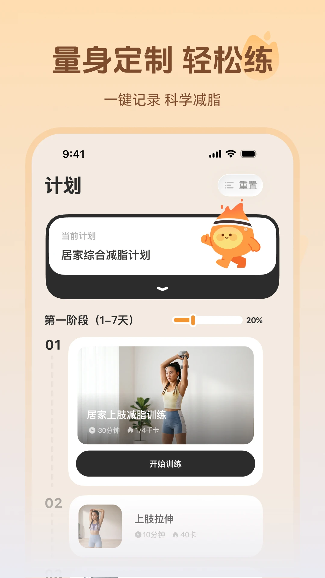 ����(�˶���������)v1.1.3 �ֻ���