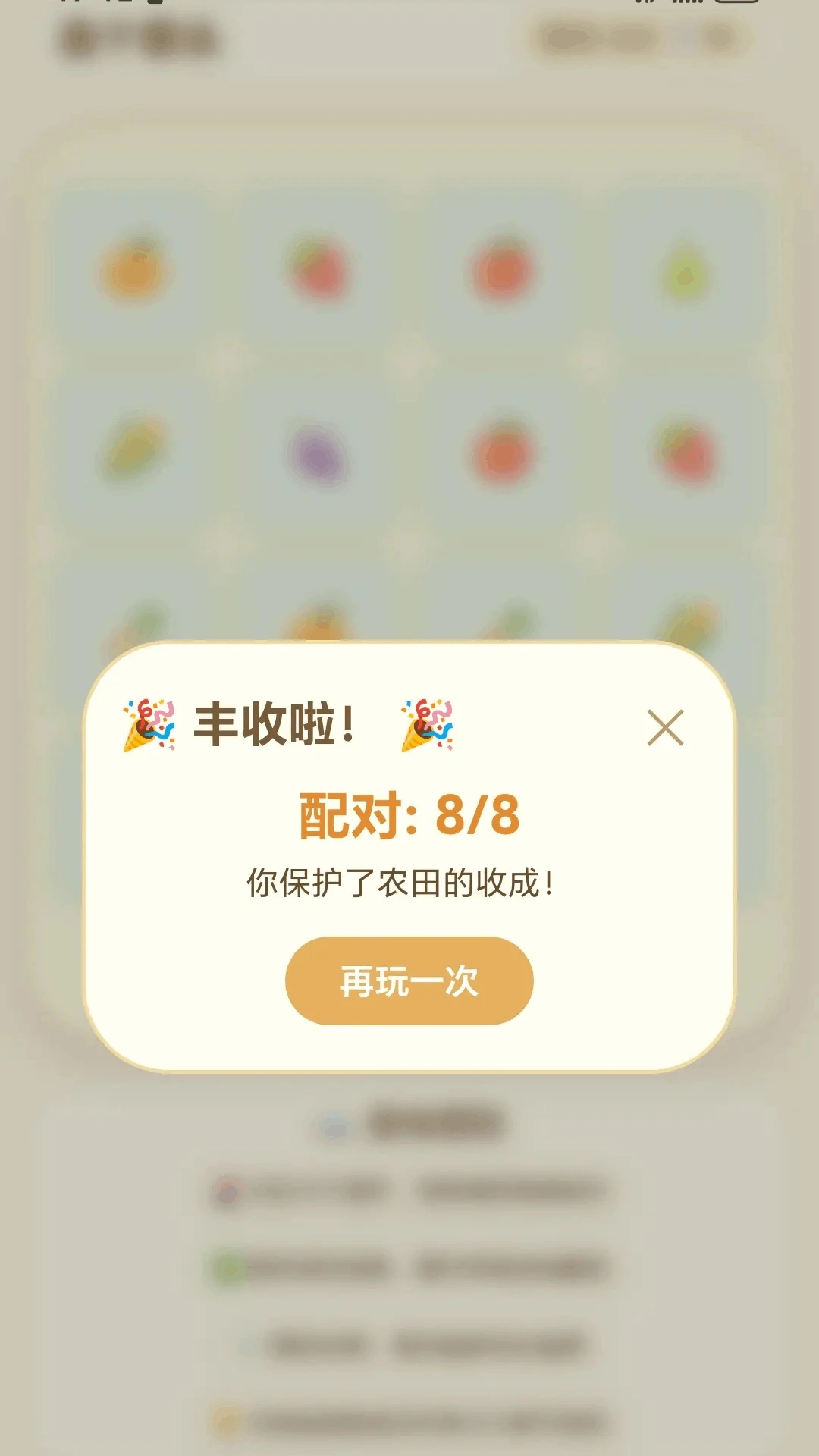 ����ͷ����(ѧϰ���ֹ���)v1.0.1.275101752 �ֻ���