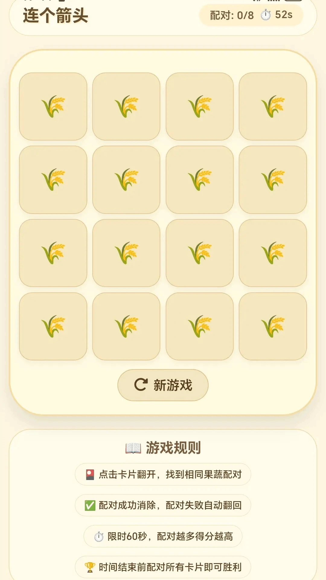 ����ͷ����(ѧϰ���ֹ���)v1.0.1.275101752 �ֻ���