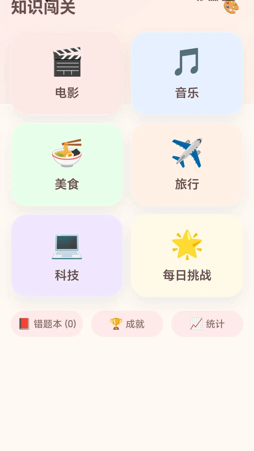 ����ͷ����(ѧϰ���ֹ���)v1.0.1.275101752 �ֻ���