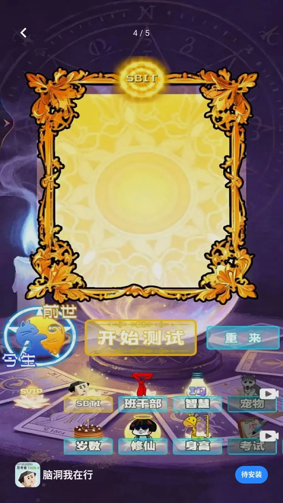 �Զ�������2026�ٷ����°汾v1.1 ��׿��