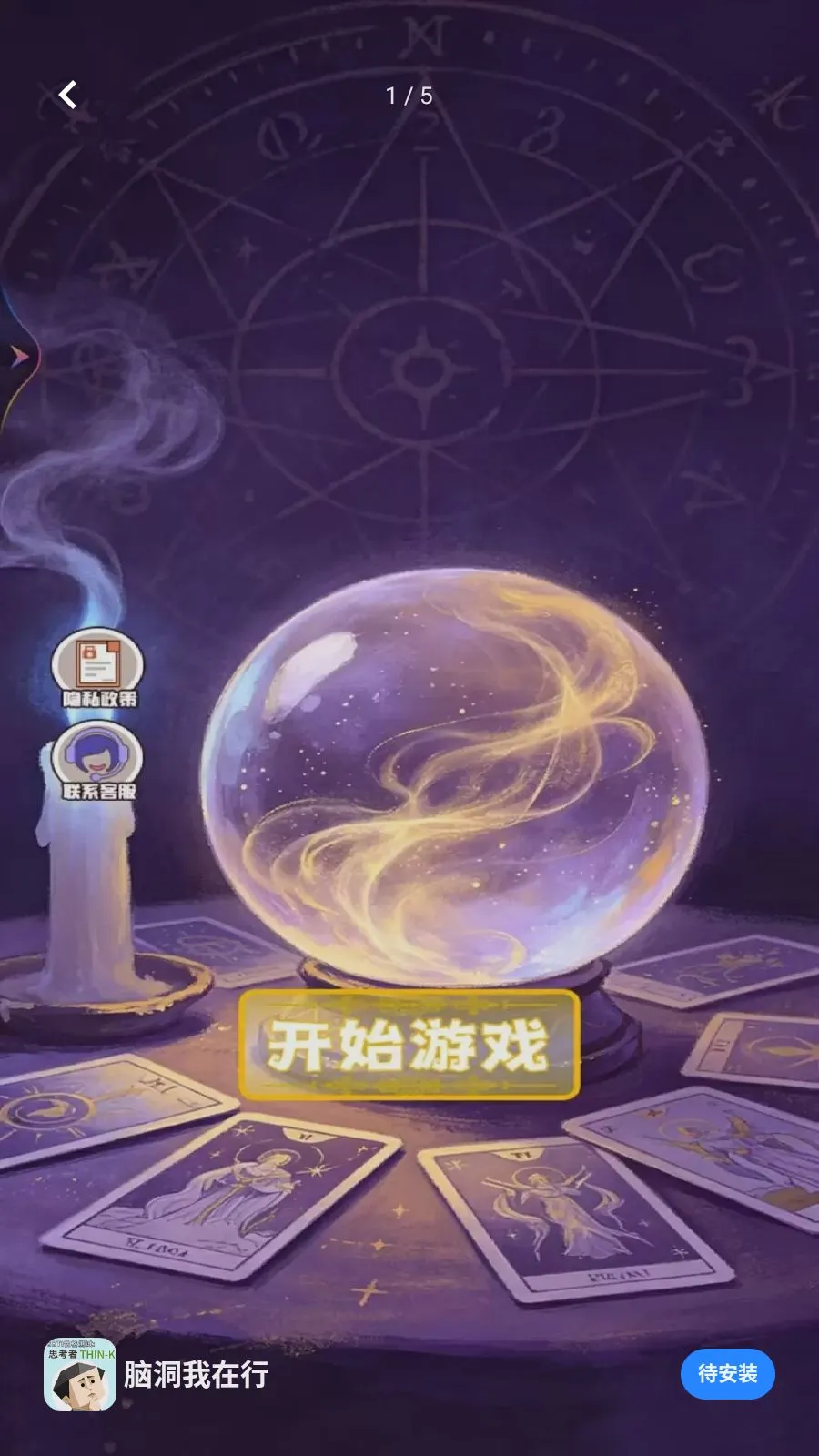 �Զ�������2026�ٷ����°汾v1.1 ��׿��