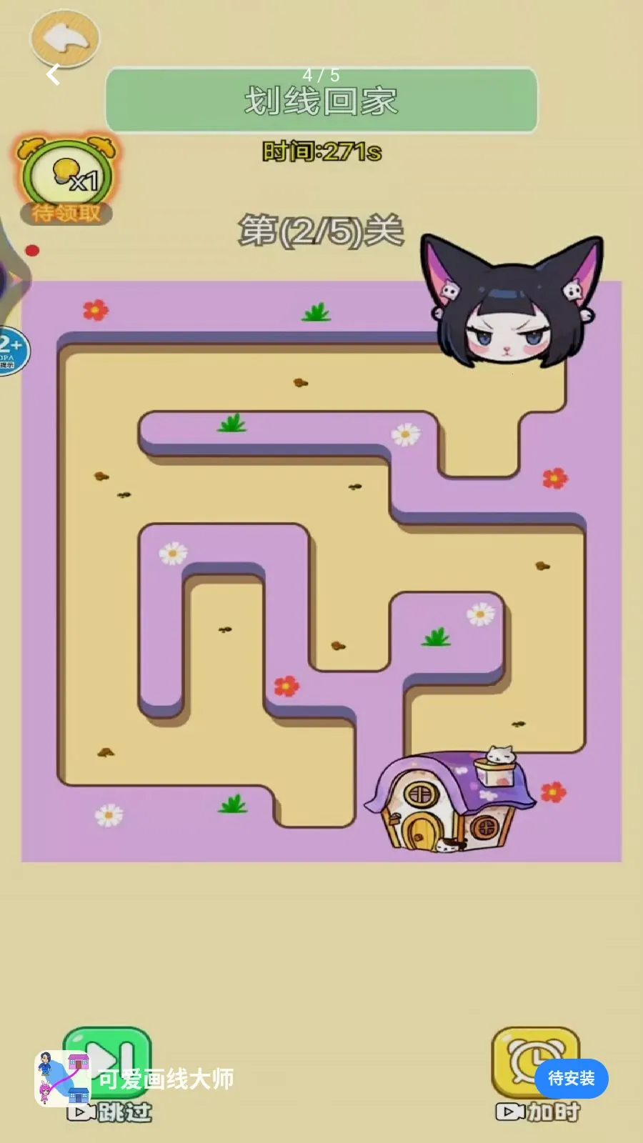 �ɰ����ߴ�ʦ(���߽�����Ϸ)v1.0 �ֻ���
