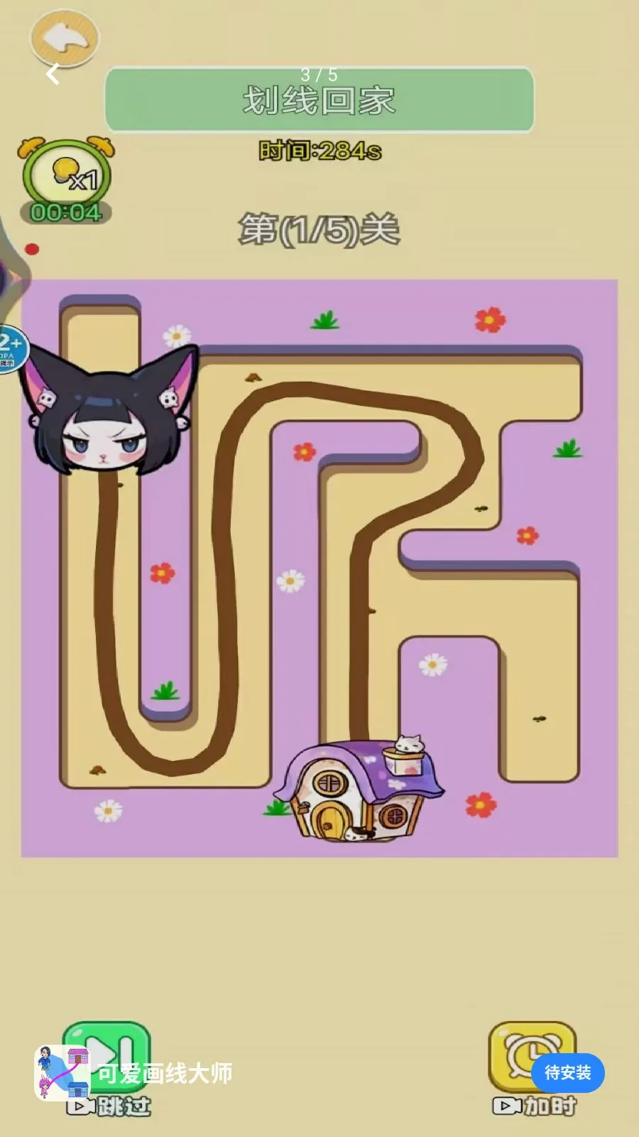 �ɰ����ߴ�ʦ(���߽�����Ϸ)v1.0 �ֻ���