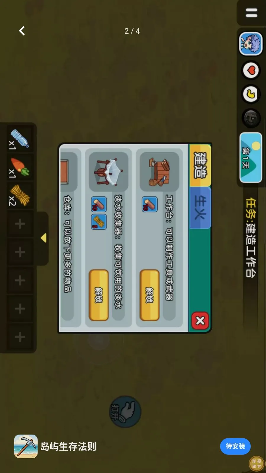 �������淨��2026���°汾v1.0.0 �ֻ���