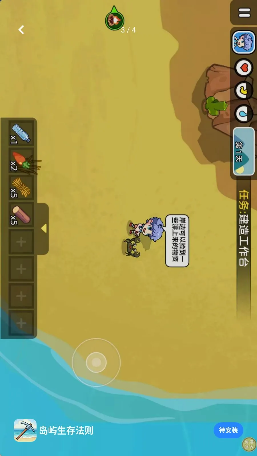 �������淨��2026���°汾v1.0.0 �ֻ���