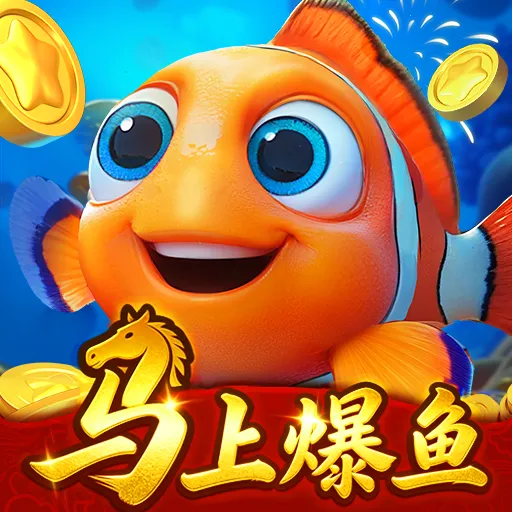 捕鱼达人千炮版2026官方最新版本v1.1.9.0008 手机版