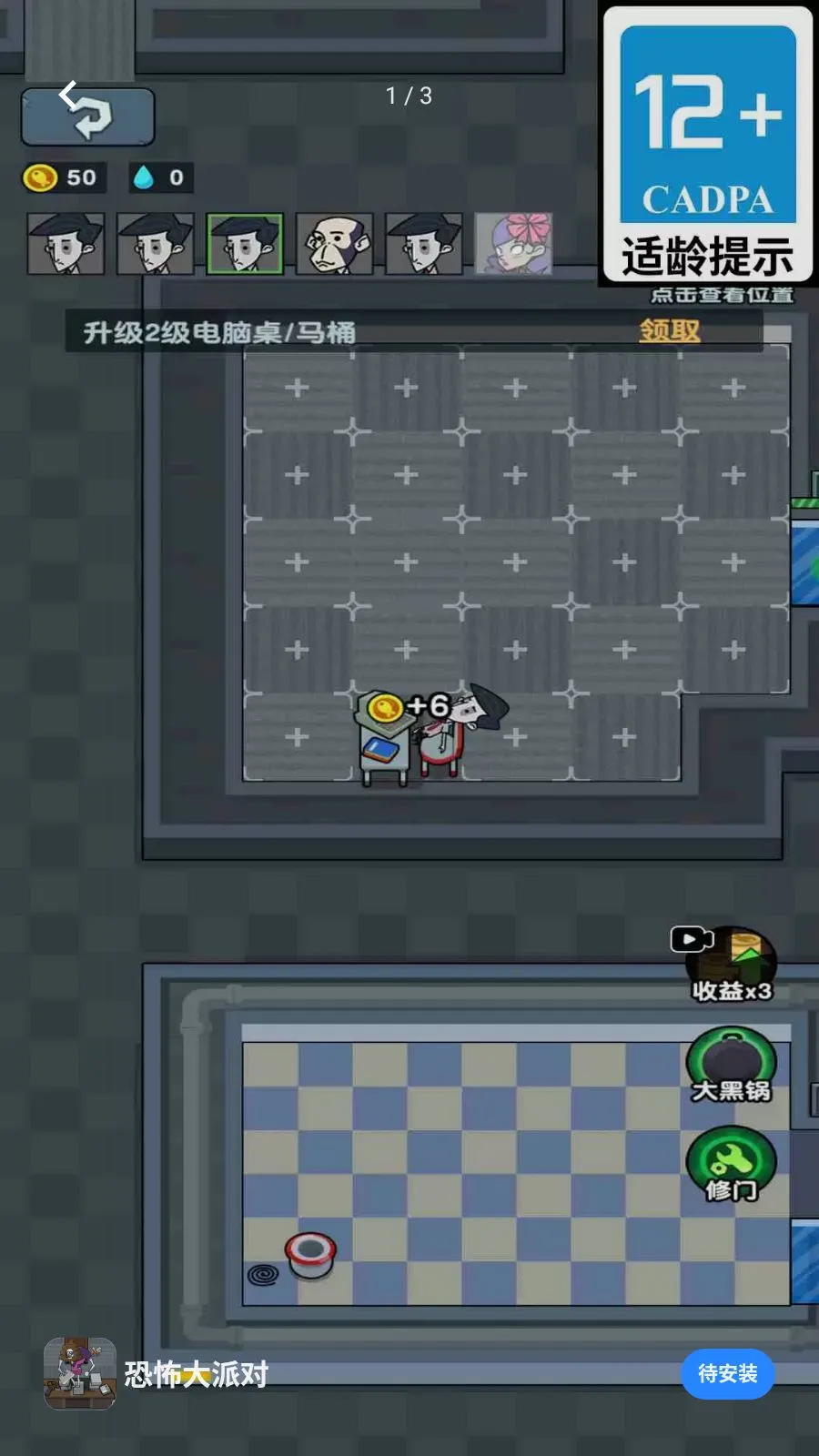 �ֲ����ɶ�2026�ٷ����°汾v1.6.8 ��׿��
