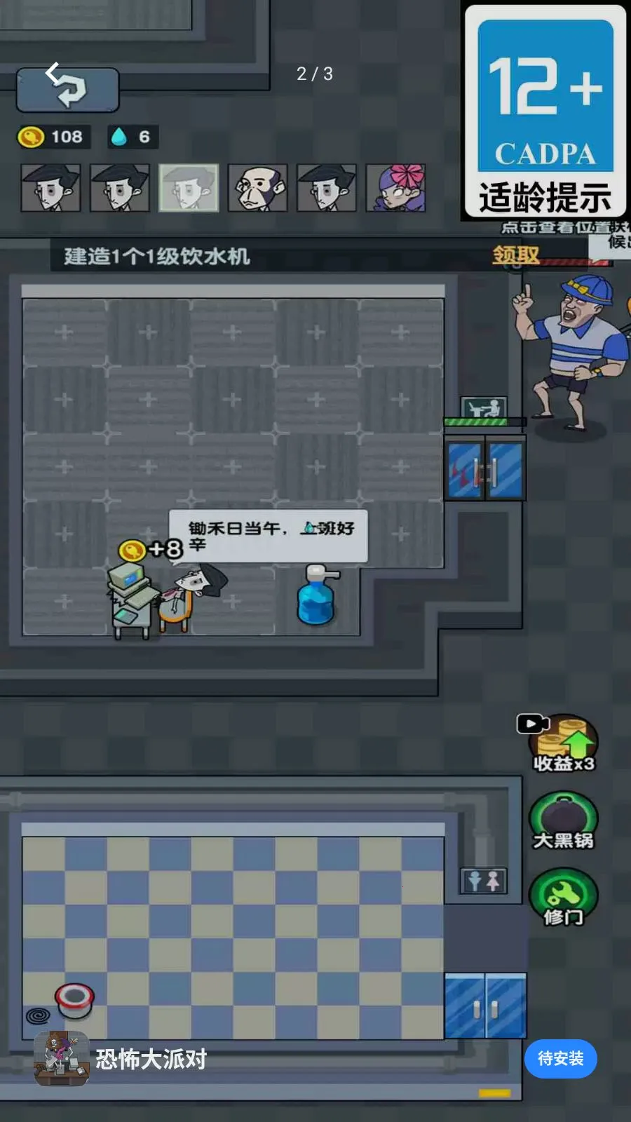 �ֲ����ɶ�2026�ٷ����°汾v1.6.8 ��׿��