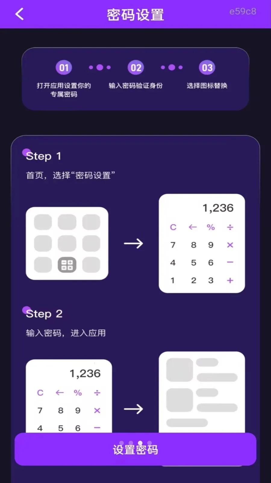 ˽�˿���Ѹ��岥����(��˽αװ������)v1.0.0 ��׿��