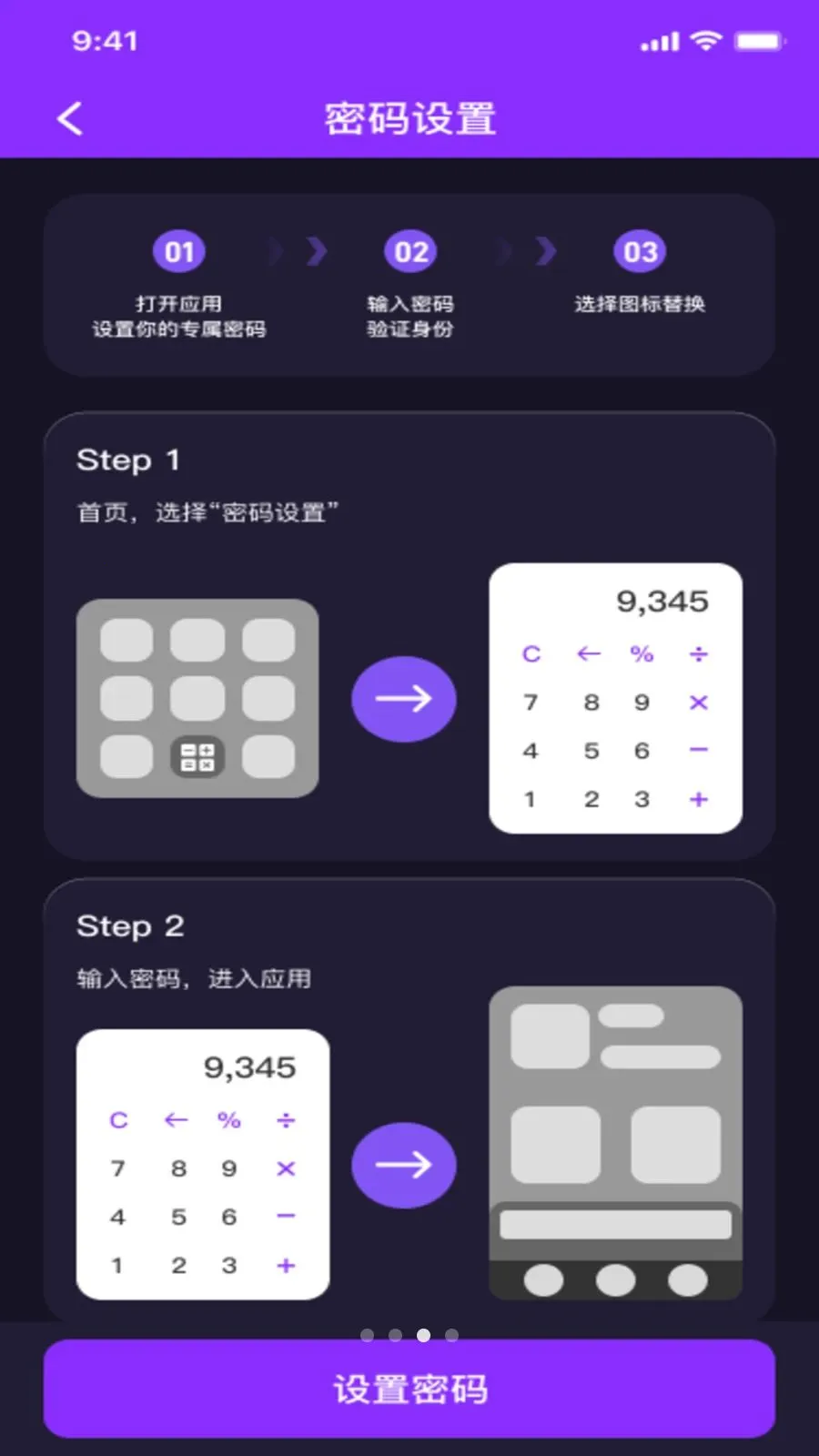 ˽��ӰƬ���ܲ�����(��˽����Ӧ��)v1.0.1 �ֻ���