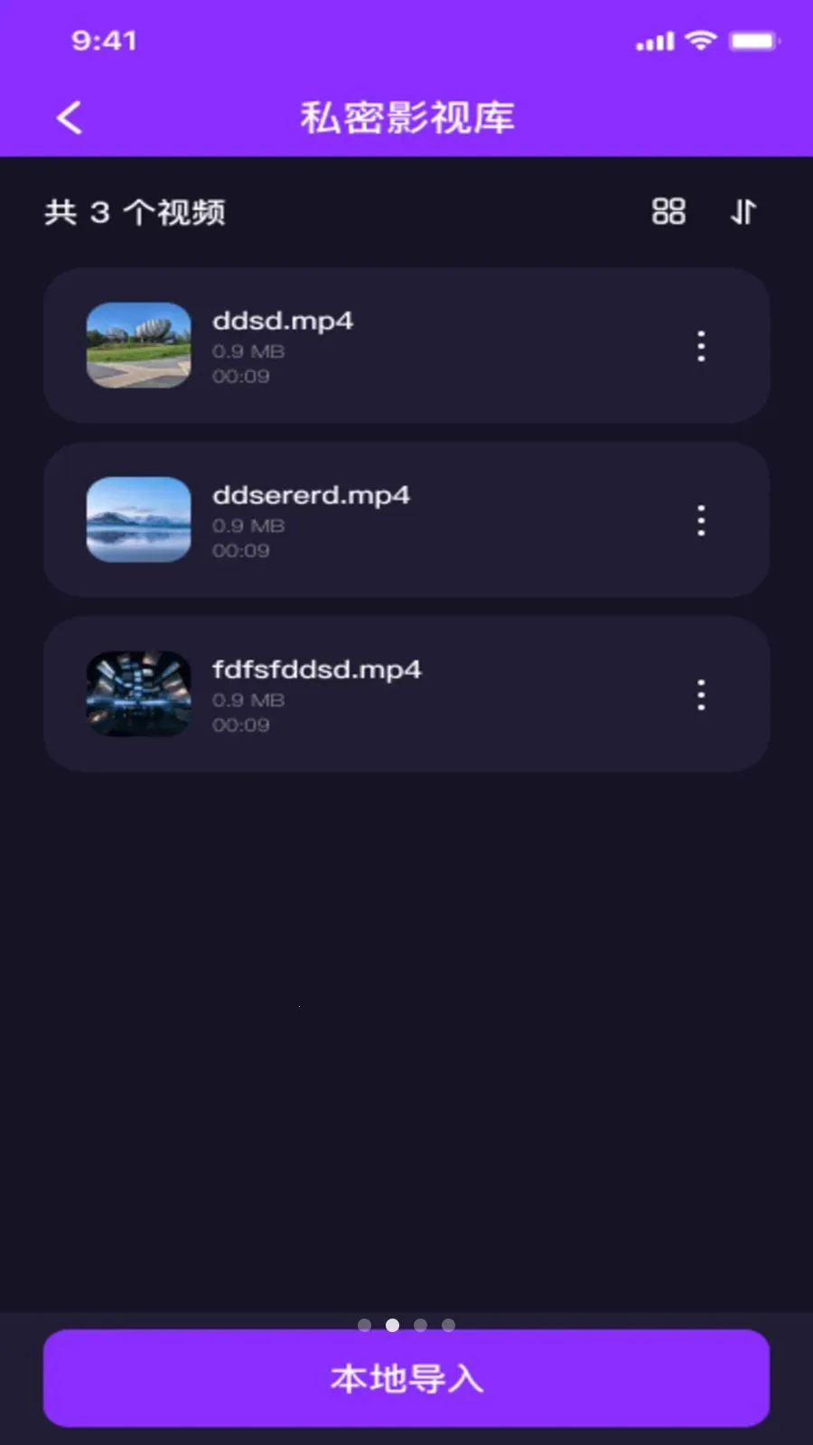 ˽��ӰƬ���ܲ�����(��˽����Ӧ��)v1.0.1 �ֻ���