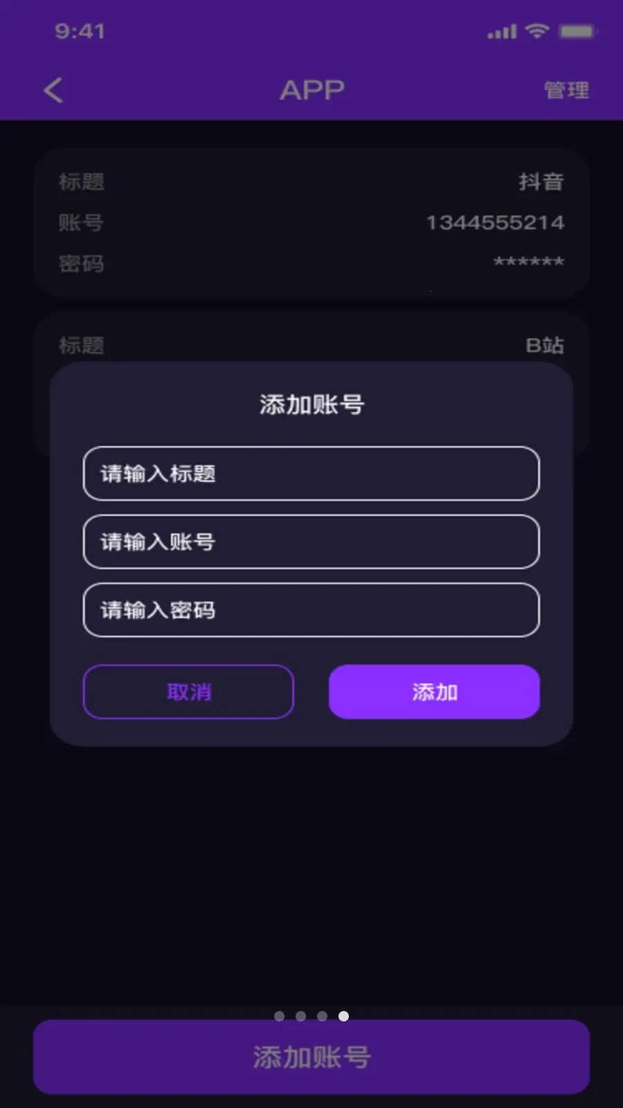 ˽��ӰƬ���ܲ�����(��˽����Ӧ��)v1.0.1 �ֻ���