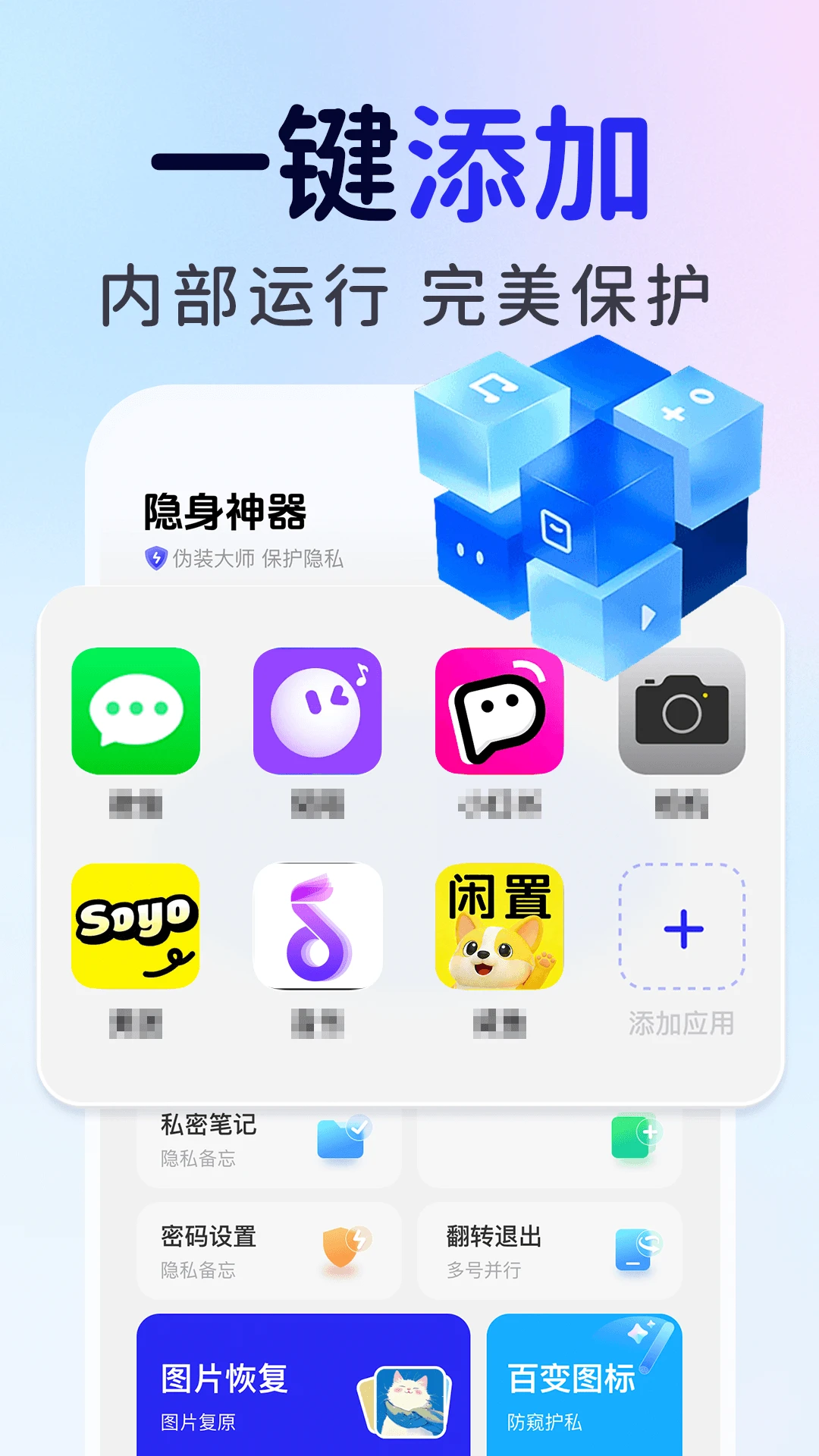 ��ƽ��Ϸ���ؼ�����(��˽��������)v1.0.6 �ֻ���
