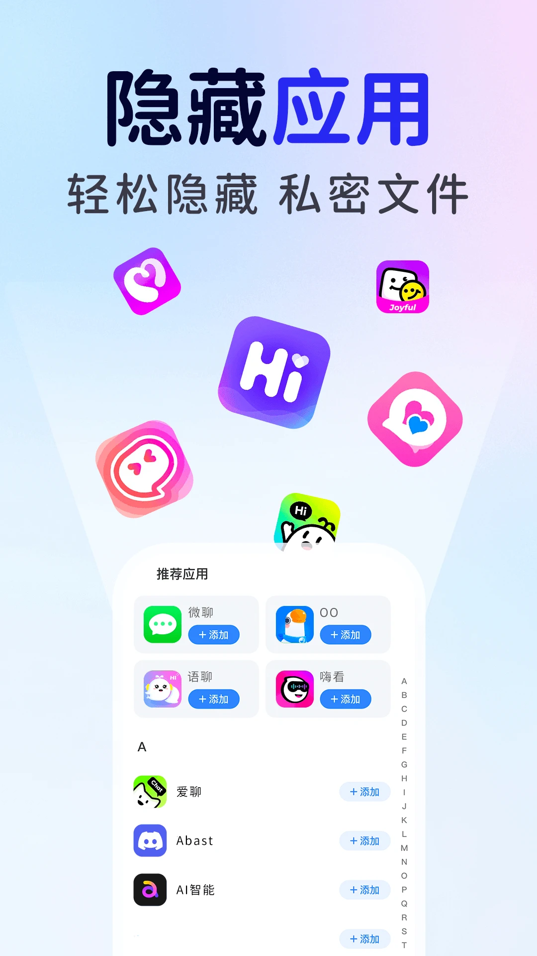 ��ƽ��Ϸ���ؼ�����(��˽��������)v1.0.6 �ֻ���