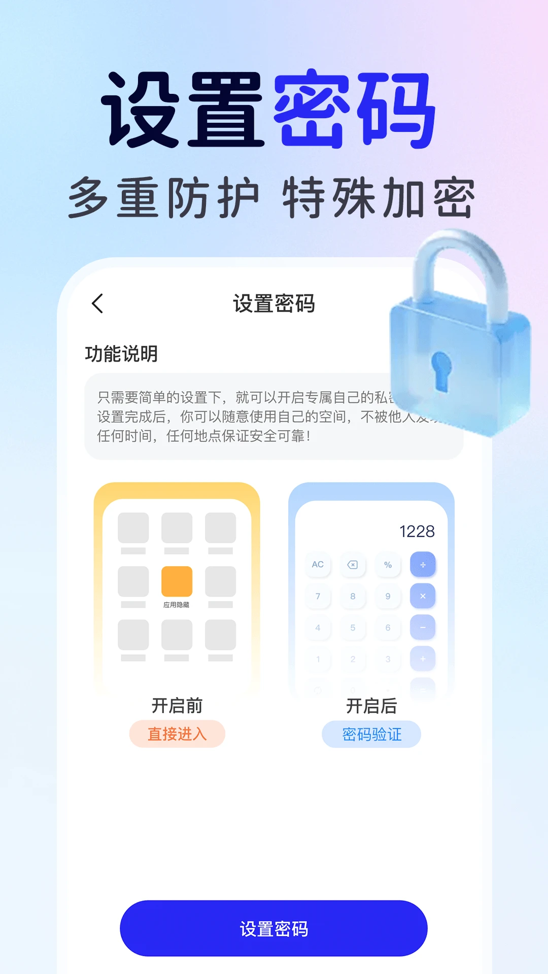 ��ƽ��Ϸ���ؼ�����(��˽��������)v1.0.6 �ֻ���