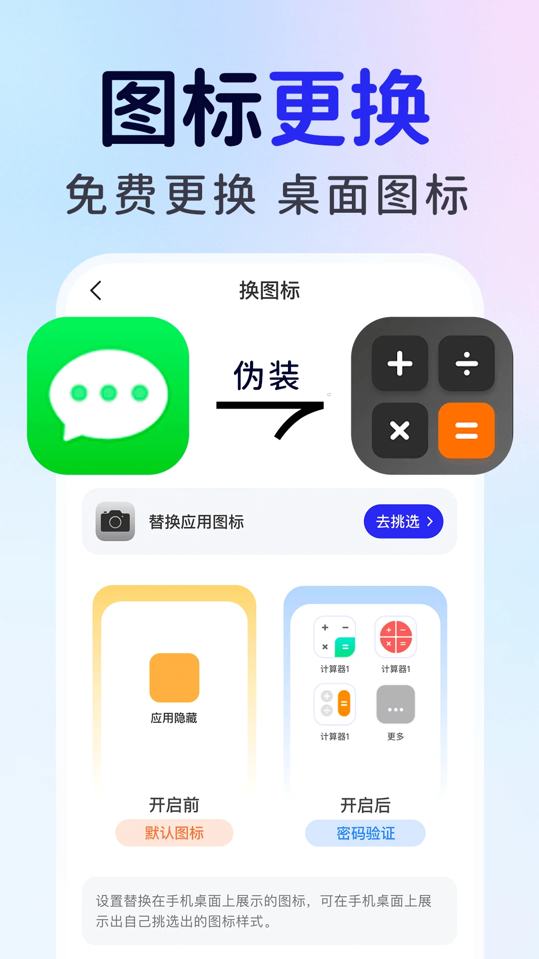��ƽ��Ϸ���ؼ�����(��˽��������)v1.0.6 �ֻ���