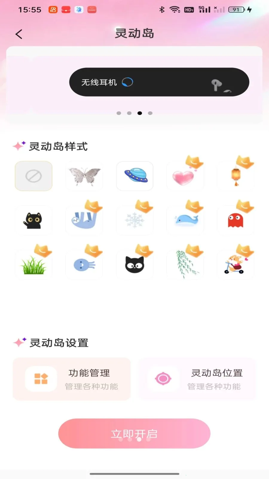 �鶯�������2026���°汾v1.0.1 �ֻ���