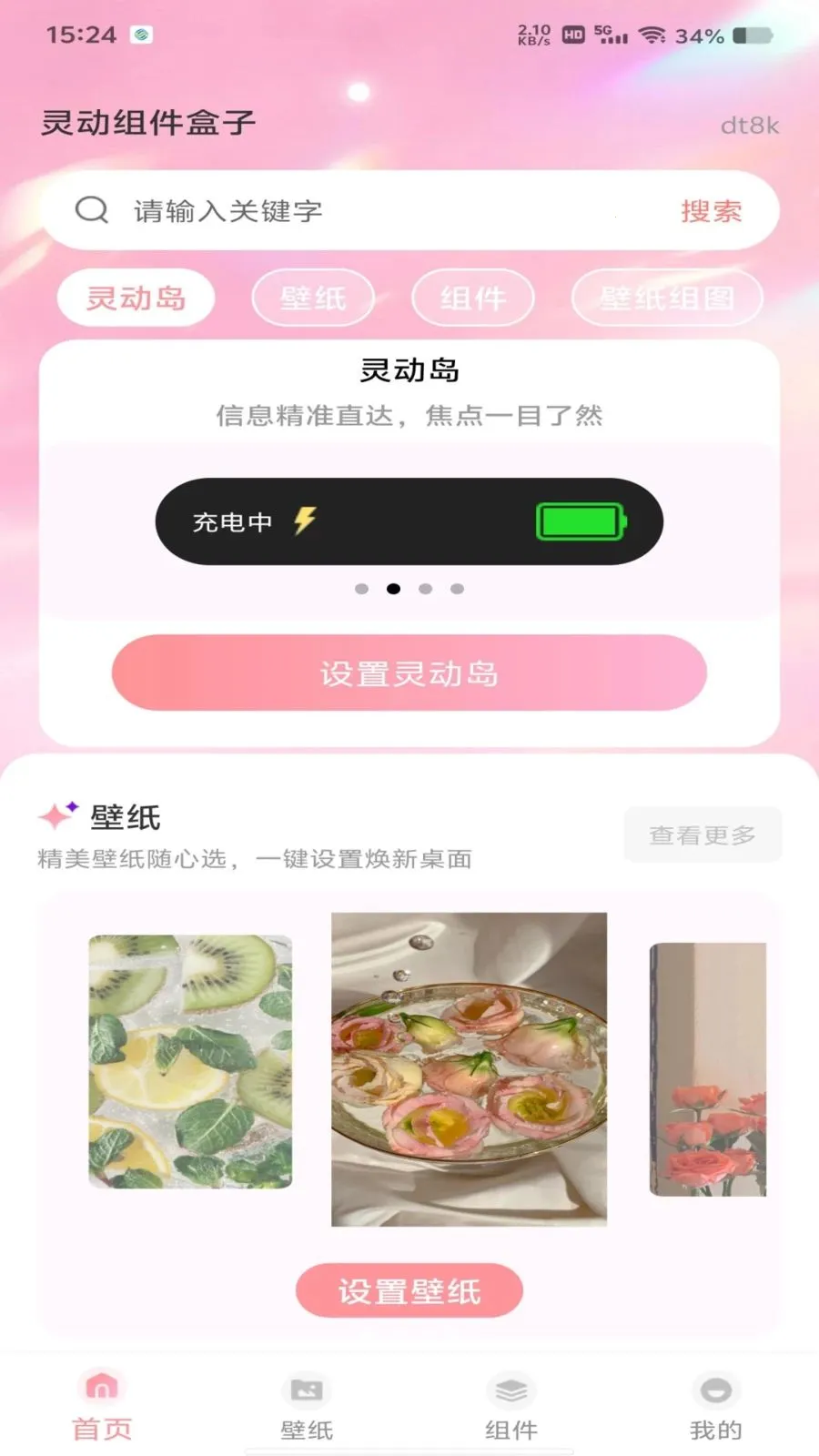 �鶯�������2026���°汾v1.0.1 �ֻ���
